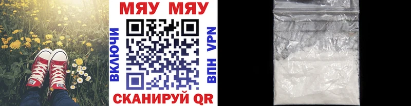 Купить наркотик Волхов COCAIN  МАРИХУАНА  кракен ссылки  Alpha-PVP  ГАШИШ  Меф  АМФЕТАМИН 