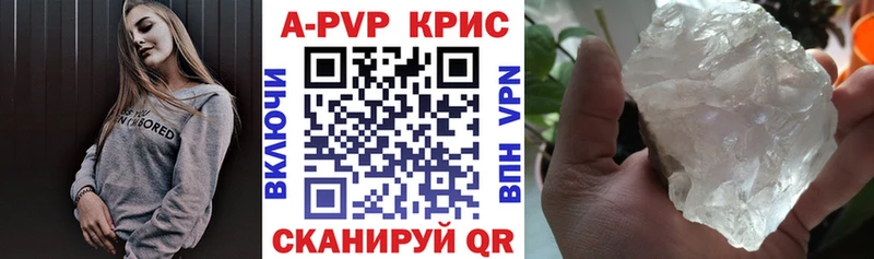 купить наркотик Волхов Alpha-PVP СК КРИС