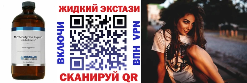 БУТИРАТ оксана  Волхов 