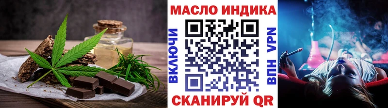 Печенье с ТГК марихуана наркошоп Волхов