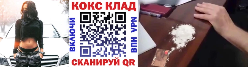 КОКАИН FishScale купить наркотики сайты Волхов