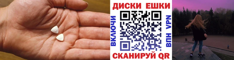 Ecstasy Дубай  закладка  Волхов 