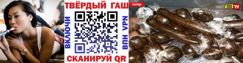 купить закладку МЕГА как зайти Гашиш VHQ Волхов