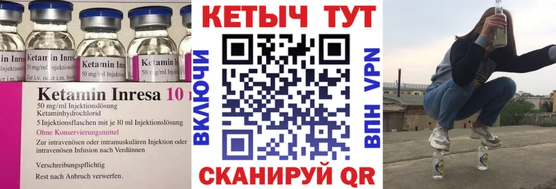 КЕТАМИН ketamine Волхов