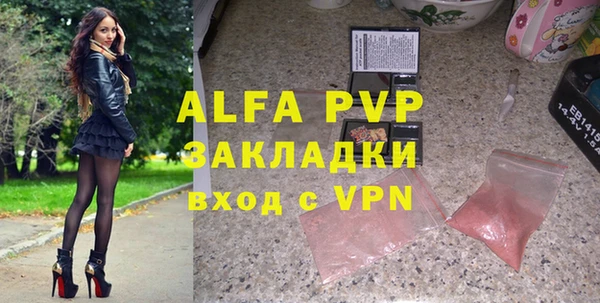 сатива Алексин