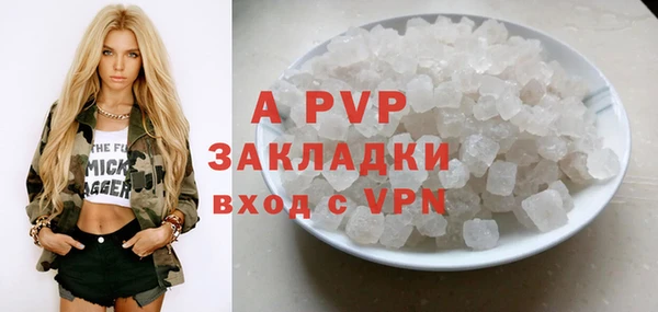 Альфа ПВП Алзамай