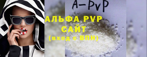 Альфа ПВП Алзамай
