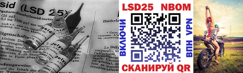 Лсд 25 экстази кислота  Волхов 