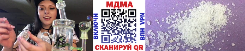 MDMA Molly  Волхов 