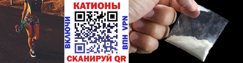 Мефедрон мяу мяу  Волхов 