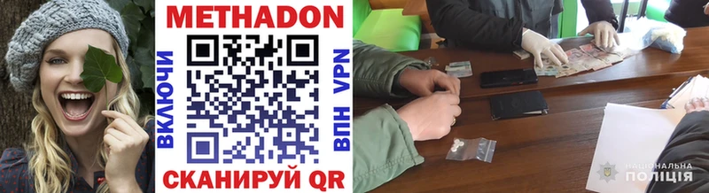 МЕТАДОН белоснежный  Волхов 