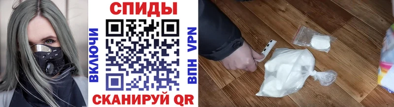 Метамфетамин пудра где купить наркотик блэк спрут сайт Волхов
